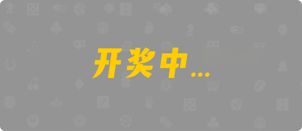 台湾28,双项,梦境算法,加拿大PC,加拿大28开奖结果预测官网,加拿大预测28在线预测官网